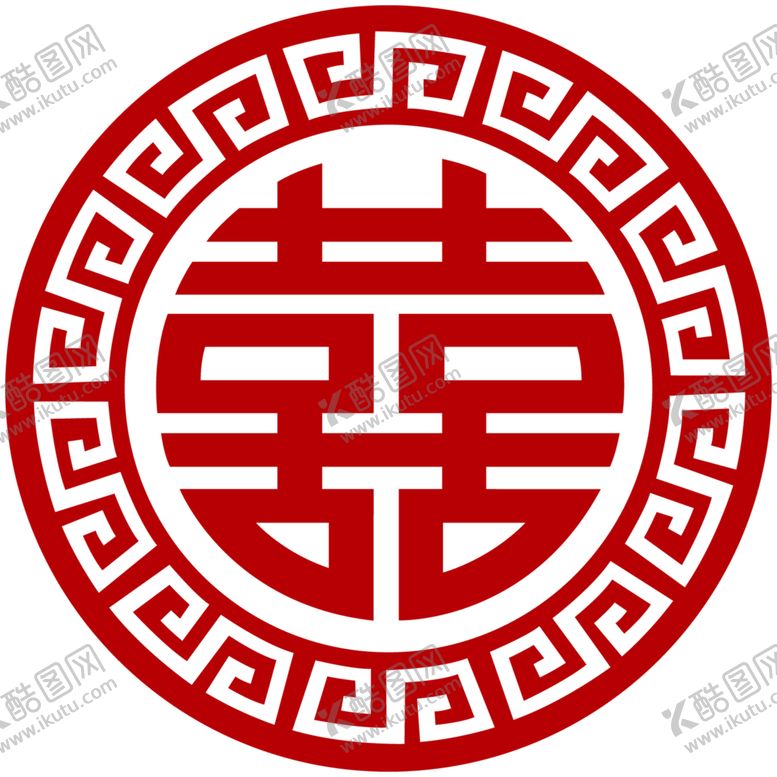 编号：27255909262132226142【酷图网】源文件下载-喜字