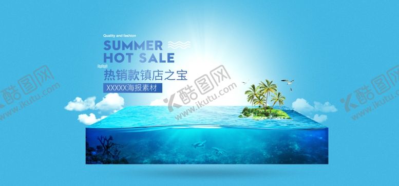 编号：32631707052131069790【酷图网】源文件下载-电商展台背景