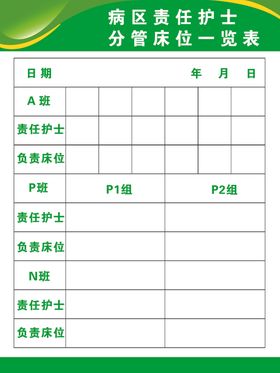 养老院医院病房效果图