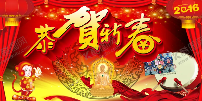 编号：67091405131441559577【酷图网】源文件下载-社火
