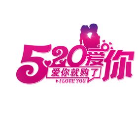字体