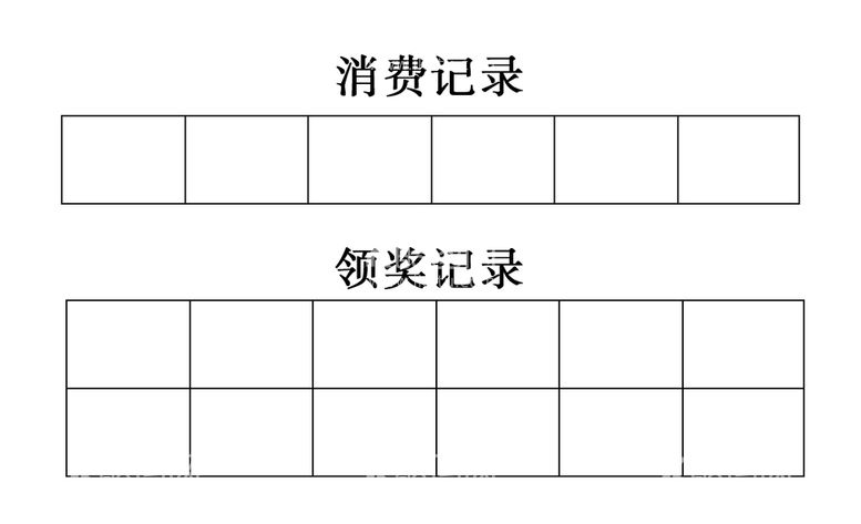 编号：56783409190828498712【酷图网】源文件下载-储值卡