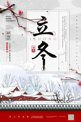 霜降