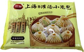 灌汤小笼包