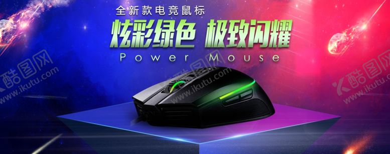 编号：93532910100036438765【酷图网】源文件下载-家电海报