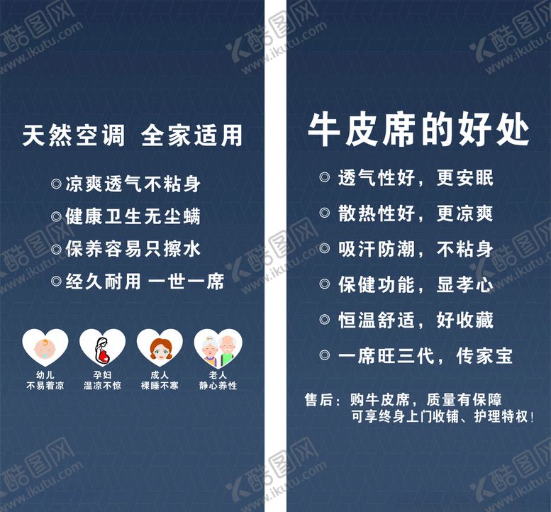 编号：74658010030414498910【酷图网】源文件下载-头层水牛皮