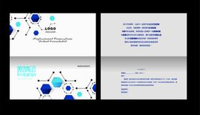 编号：37826009250259359738【酷图网】源文件下载-科技邀请函