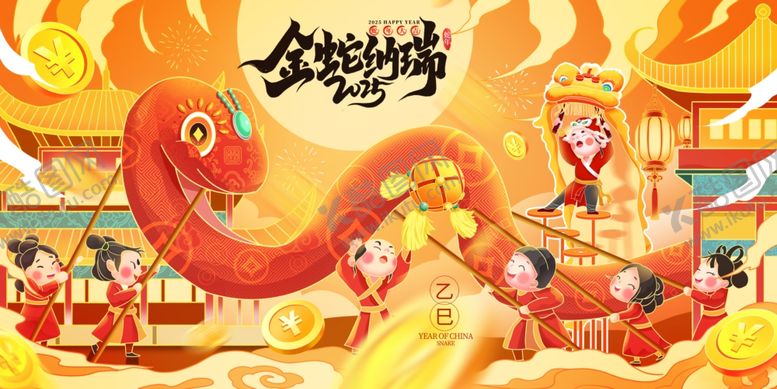 编号：90531512050527201990【酷图网】源文件下载-2025金蛇纳瑞年会主画面