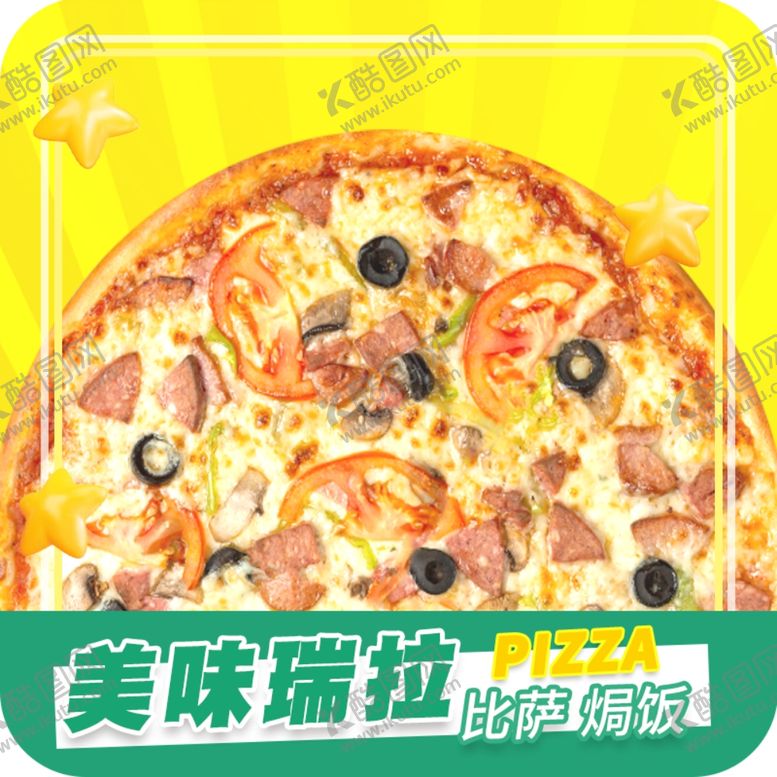 编号：43999501140508509405【酷图网】源文件下载-美团披萨