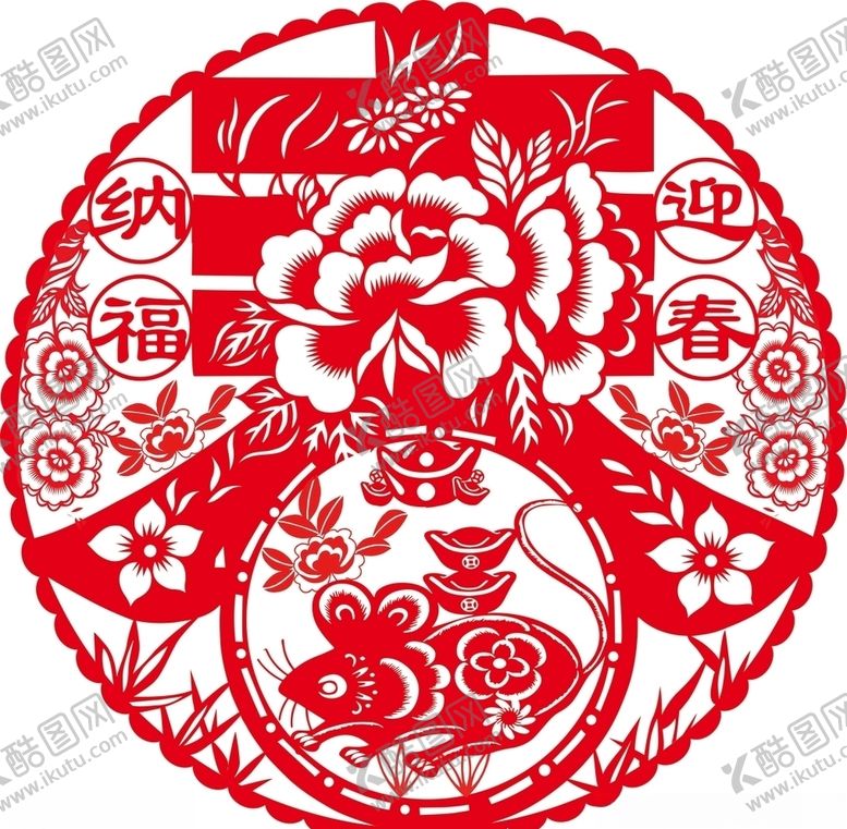 编号：94097804301954142641【酷图网】源文件下载-窗花春