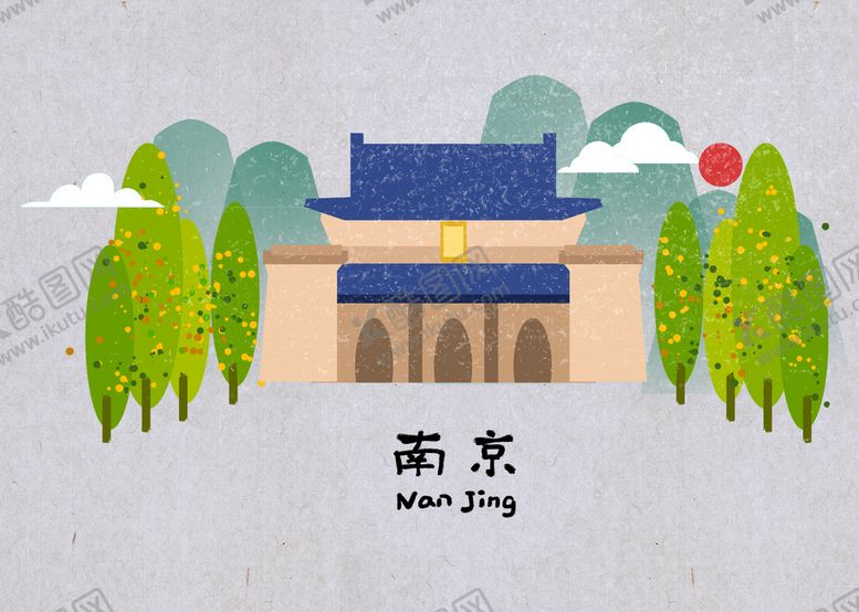编号：16745210090007573760【酷图网】源文件下载-南京地标