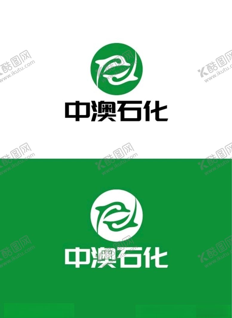 编号：49701309232312173056【酷图网】源文件下载-燃油标识设计