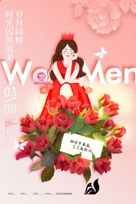 爱情女神节