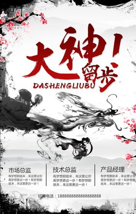 创意海报炫彩炫彩五颜六色