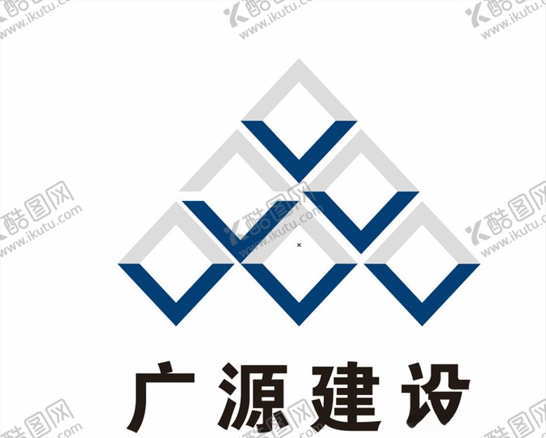 编号：33369105102322524711【酷图网】源文件下载-广源建设logo
