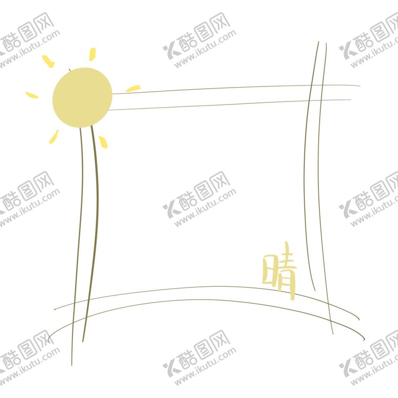 编号：24608505190145416949【酷图网】源文件下载-卡通对话框