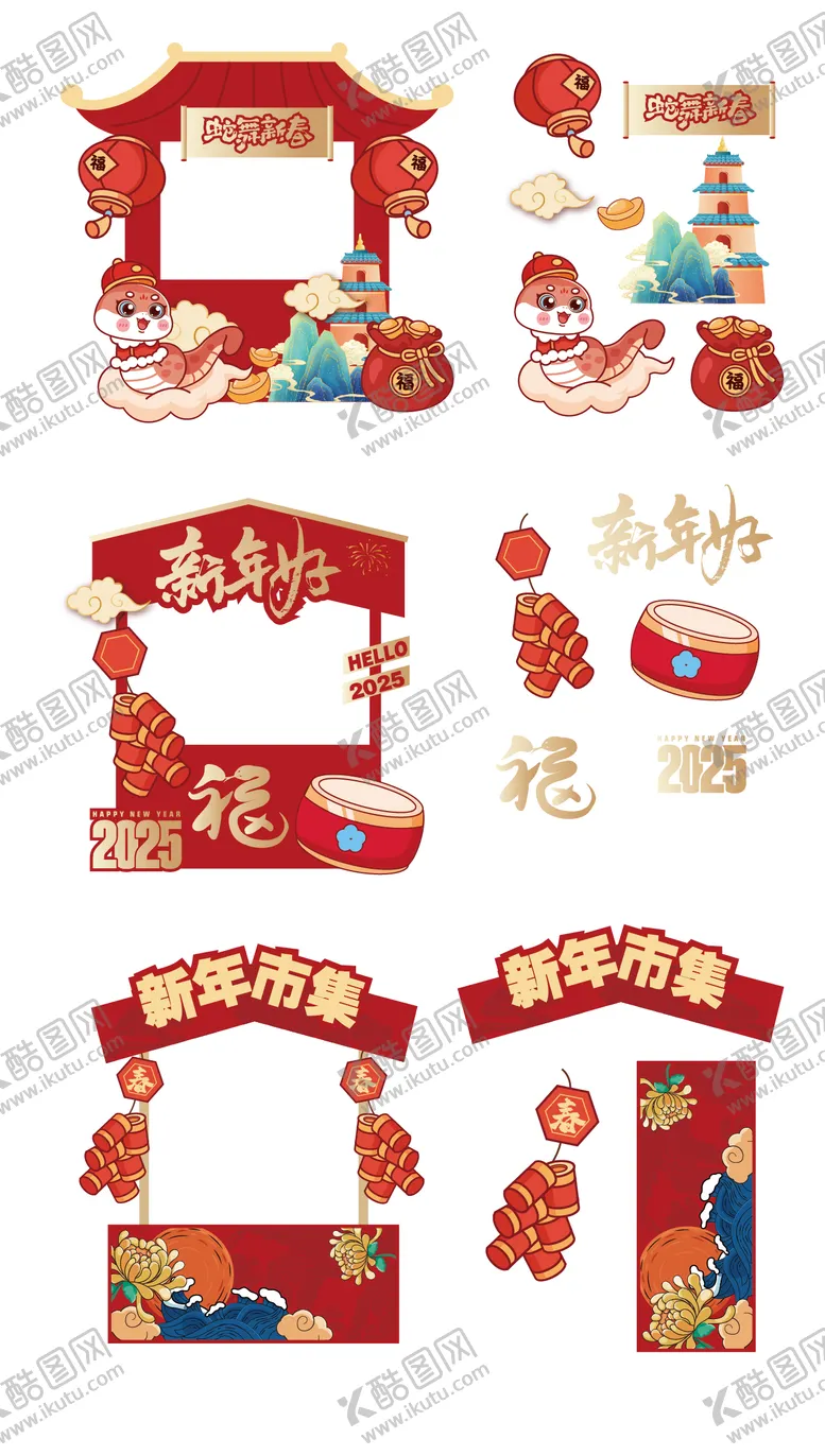 编号：54346101141347553643【酷图网】源文件下载-新年蛇年市集美陈