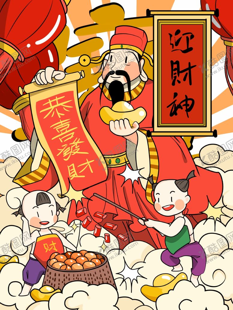 编号：82181009130322254859【酷图网】源文件下载-创意卡通插画图案
