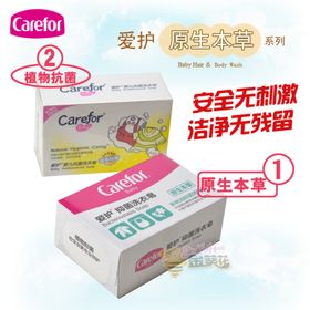 肥皂