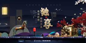 地产海报设计插画广