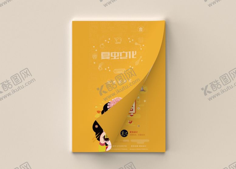 编号：87961406250730487649【酷图网】源文件下载-画册样机