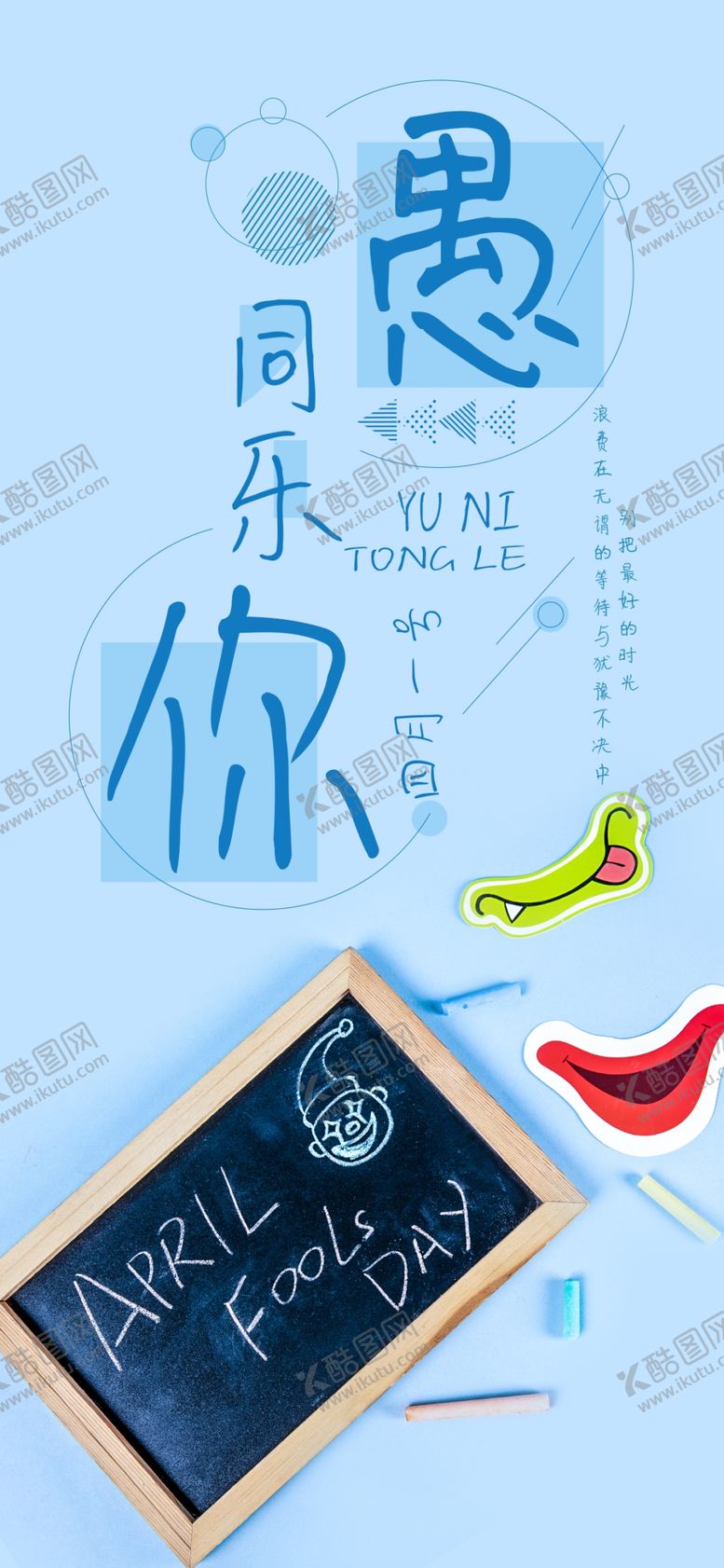 编号：34779605171855076986【酷图网】源文件下载-手机壁纸
