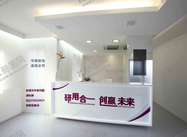 编号：65762809231328584407【酷图网】源文件下载-公司形象墙前台设计蓝色展板