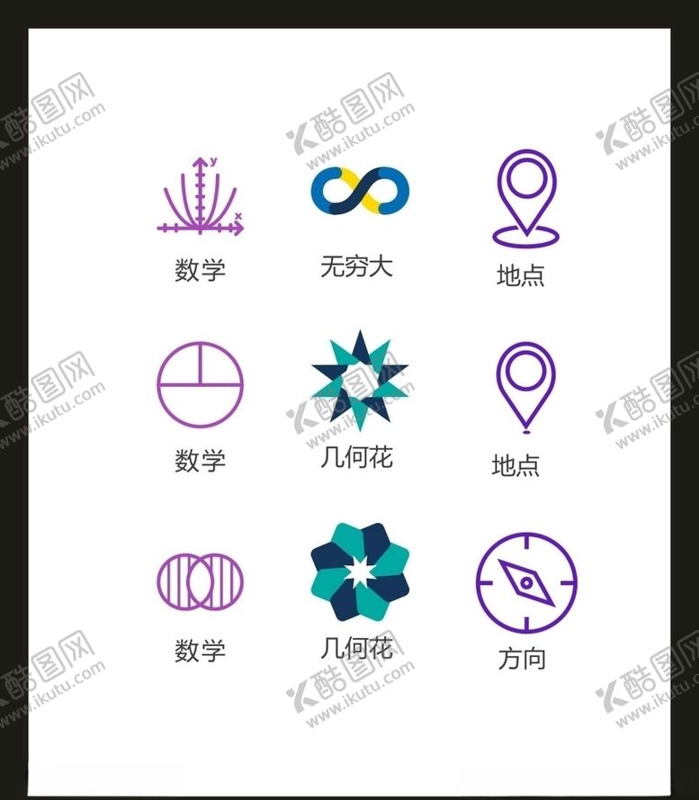 编号：73581906280336411664【酷图网】源文件下载-LOGO标识VI