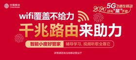 千兆路由