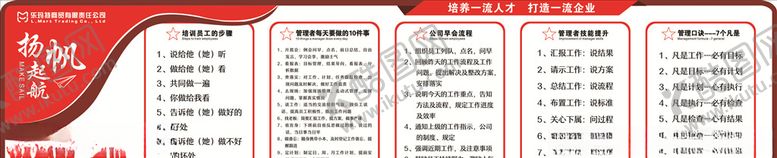 编号：11399609230648248006【酷图网】源文件下载-超市管理