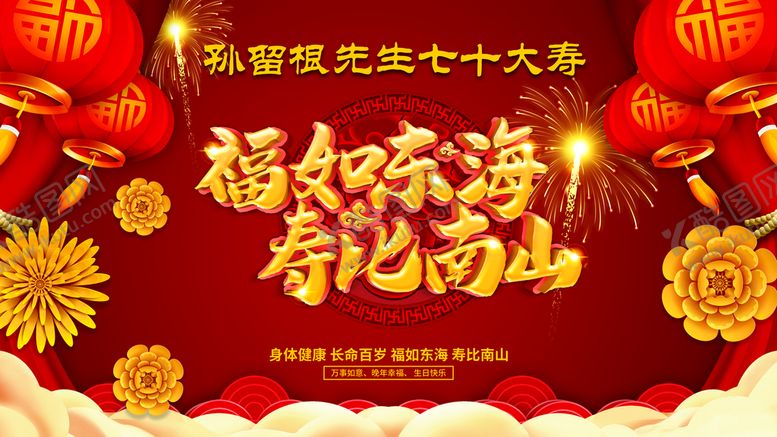 编号：09785109242254143297【酷图网】源文件下载-大屏素材