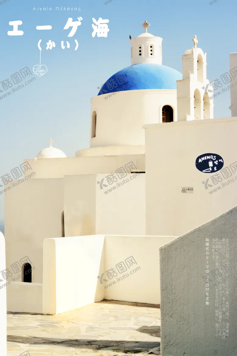 编号：32388104200726316479【酷图网】源文件下载-世界各地风景图片