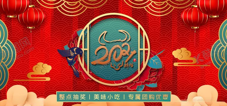 编号：77777804181228533253【酷图网】源文件下载-科技展板