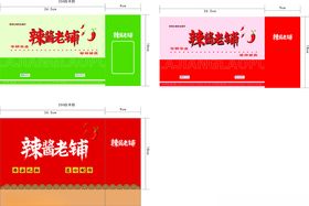 精美药品包装盒设计展示