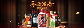 红酒促销海报banner图片
