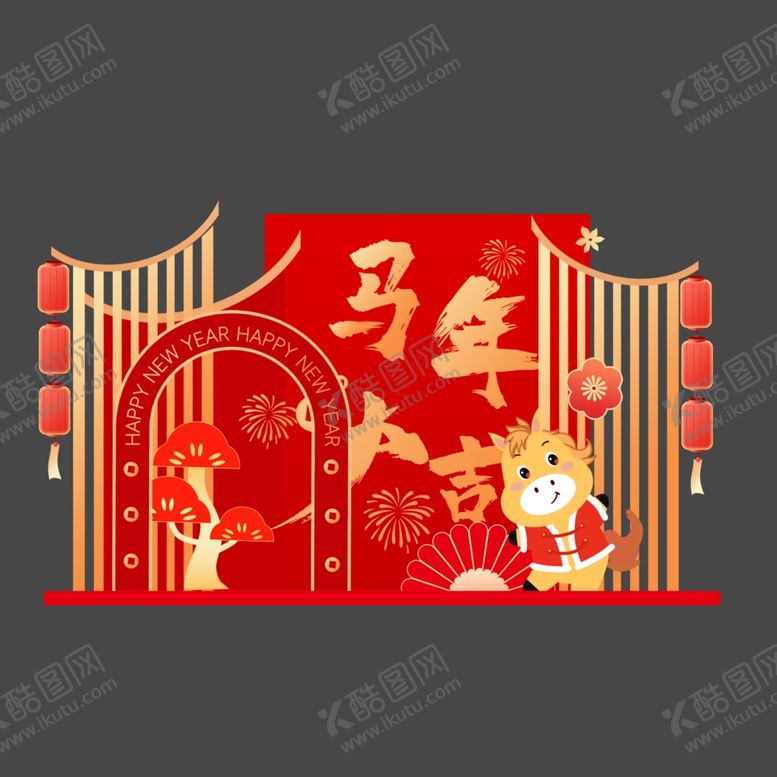 编号：93174004030251262133【酷图网】源文件下载-新年美陈