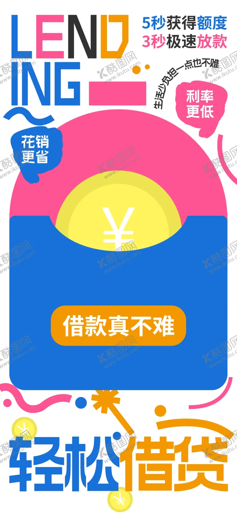 编号：44520601232205565672【酷图网】源文件下载-趣味涂鸦插画图片模板