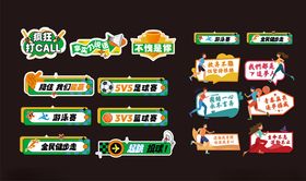 多彩创意标牌设计集合