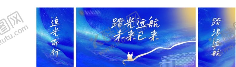 编号：78558206110837559035【酷图网】源文件下载-毕业季海报