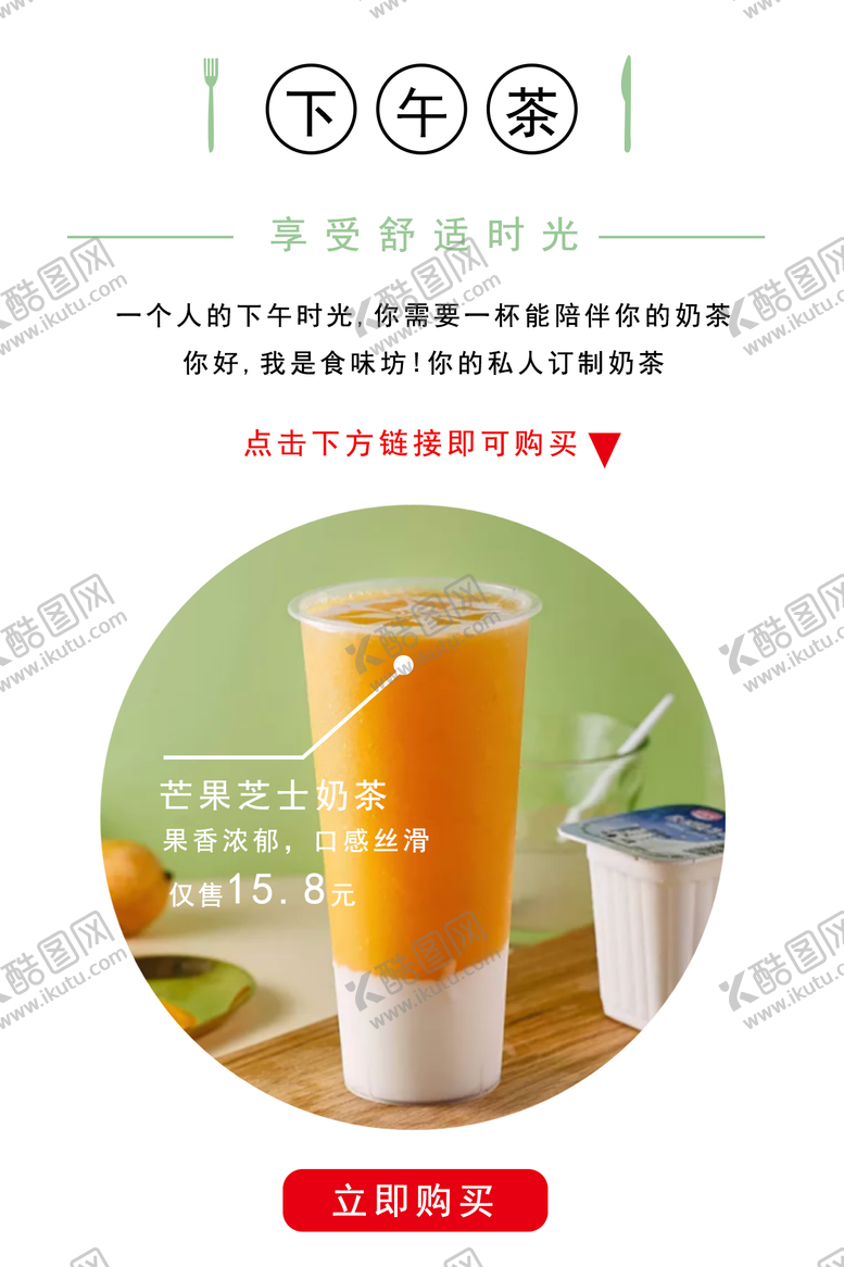 编号：39774411162248159960【酷图网】源文件下载-公众号广告图