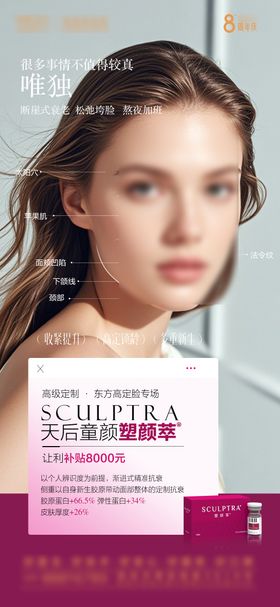 塑妍萃