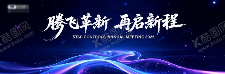 编号：84473003241540306355【酷图网】源文件下载-科技未来光感鎏光主视觉