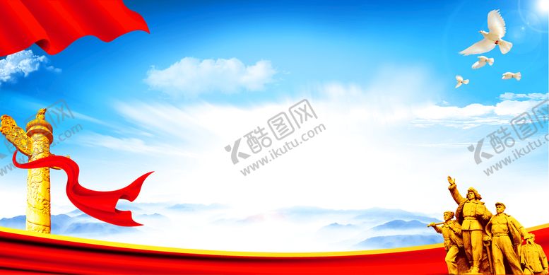 编号：91476711011253061101【酷图网】源文件下载-党建展板背景 