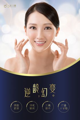 线雕面膜