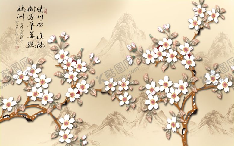 编号：92442403310810325903【酷图网】源文件下载-梅花
