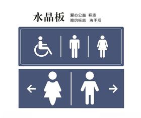 消防器材指示安全标识