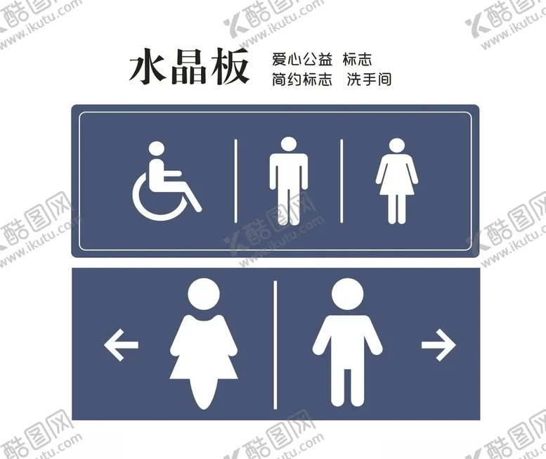 编号：37587906290722427286【酷图网】源文件下载-指示标识