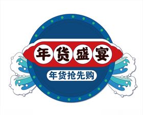 奖励小标  小学生标签