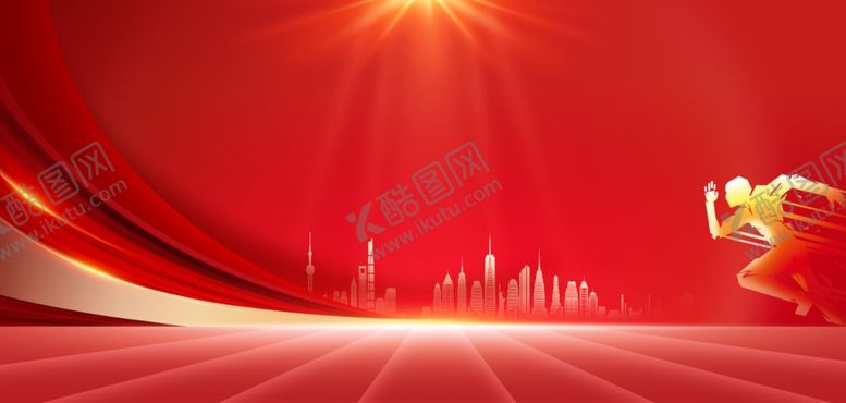 编号：34853504031001397120【酷图网】源文件下载-新年冲刺红色大气年会海报背景