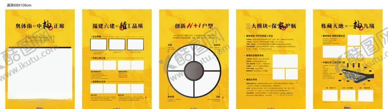 编号：16680709131242208474【酷图网】源文件下载-画架